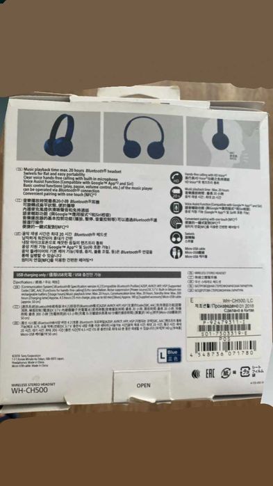 Sony наушники Сони