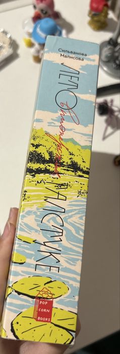 Лето в пионерском галстуке