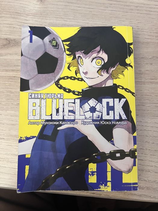 Продам манги blue lock оригинал