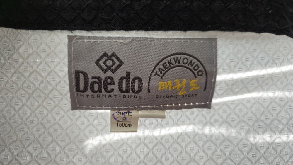 Кимоно за Таекуондо DAE DO + 2 колана - Taekwondo daedo