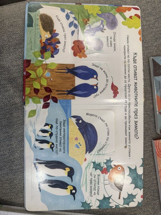 Лот детски книжки