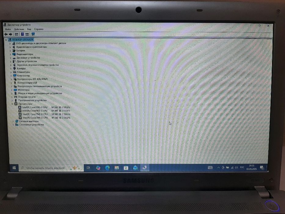 Samsung ноутбук сатылады.