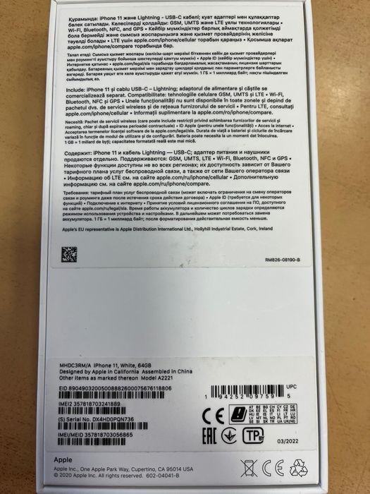 iPhone 11, 64GB, White