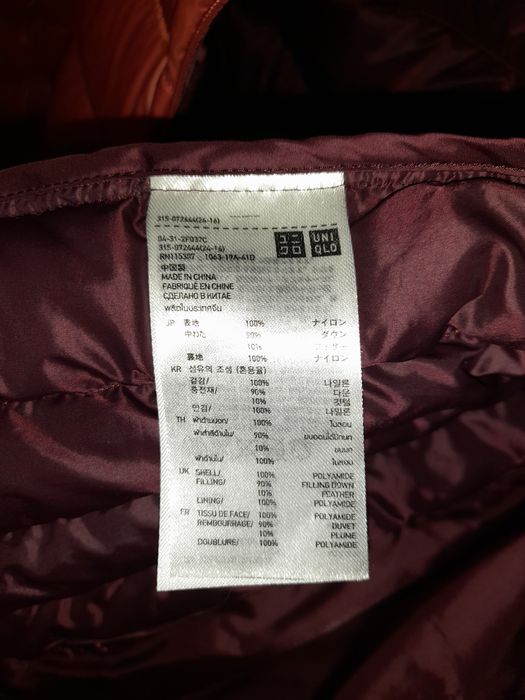 Олекотено пухено яке