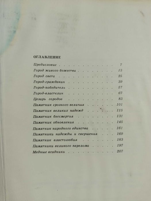 Продам разные книги
