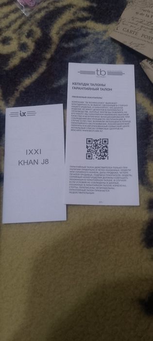 Продам телефон Б/У