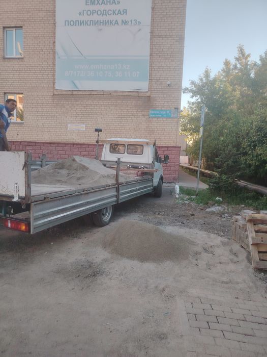 Газель паркинг низкий /Вывоз /Грузчики