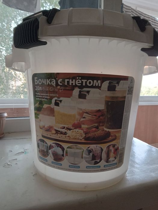 Продам бочки для засолки 20 литров