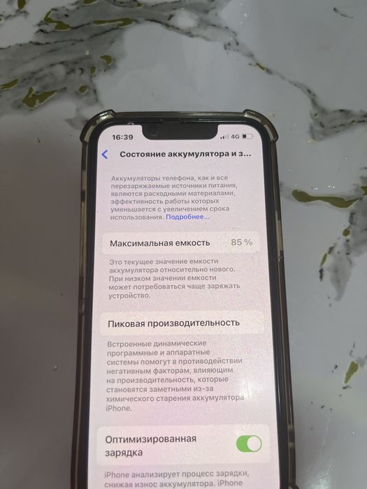 Айфон 13 мини темна синий