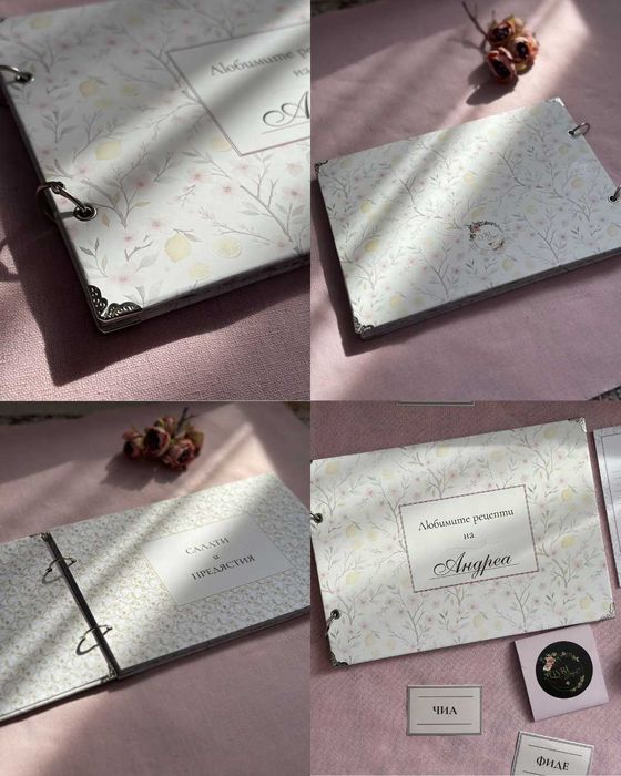 Kitchen Rituals Set - Рецептурник, седмично меню и етикети за буркани