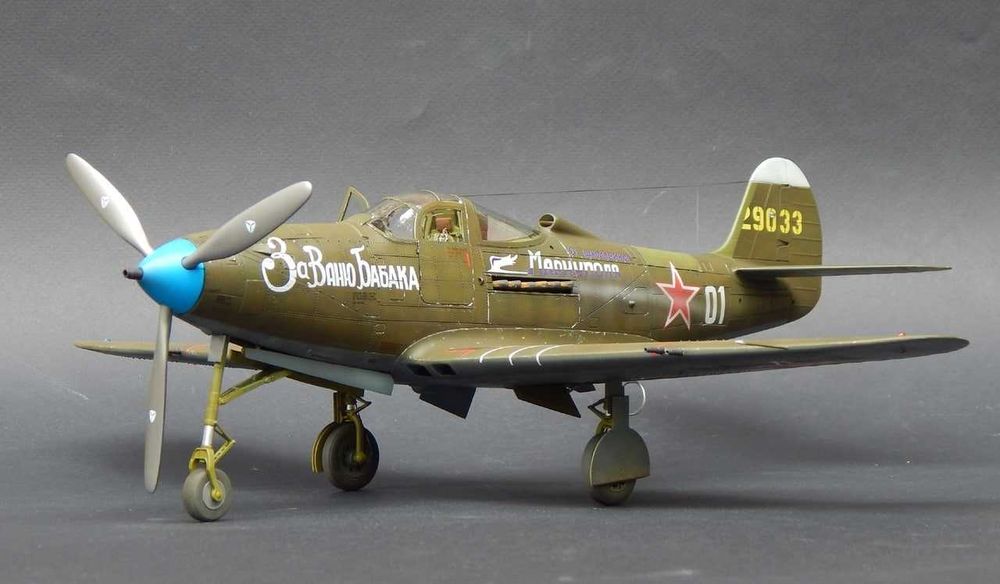 Сборная модель самолета P-39 Аэрокобра (Mоделист, 1:72)
