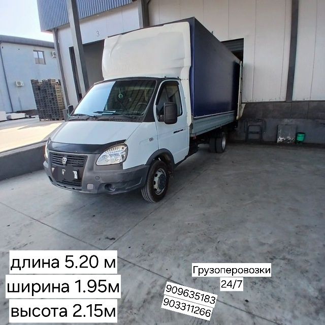 Юк ташиш хизмати Газел чанган Тошкент хамда вилоятлар аро 24/7