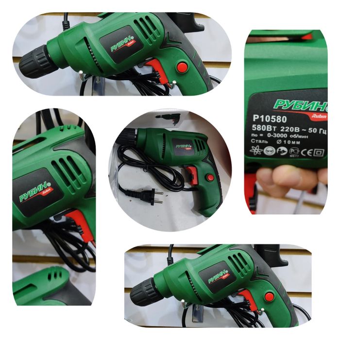 Дрель-руби 580 ватт. ( Drel )