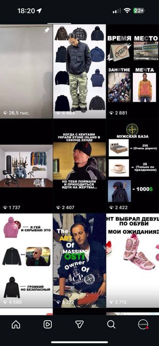 онлайн магазин в инстаграмме