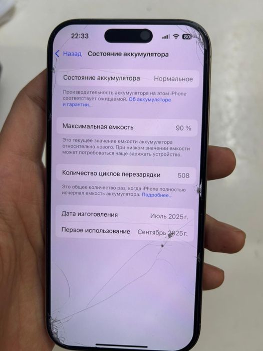 Iphone 16 pro 128 gb