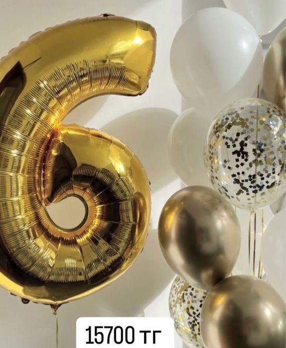 Шары воздушные на праздник