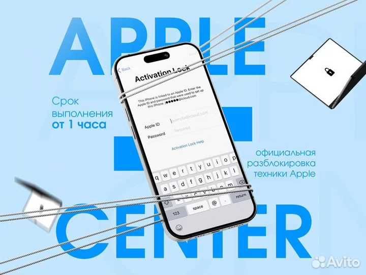 Разблокировка iPhone iCloud Apple ID !!!