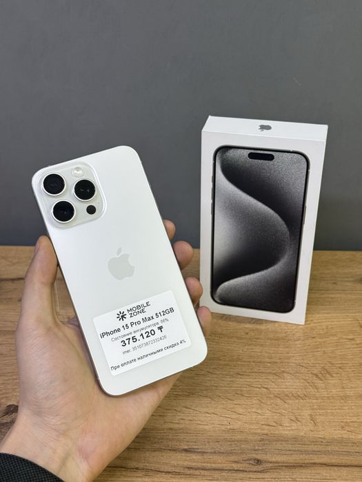Iphone 15 Pro Max 512 GB | Mobile Zone