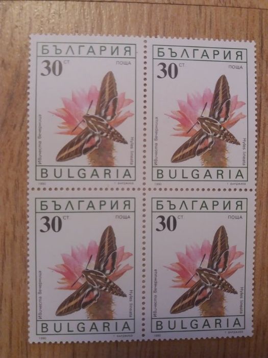 Серия 3866 - 3871 България 1990 - Пеперуди