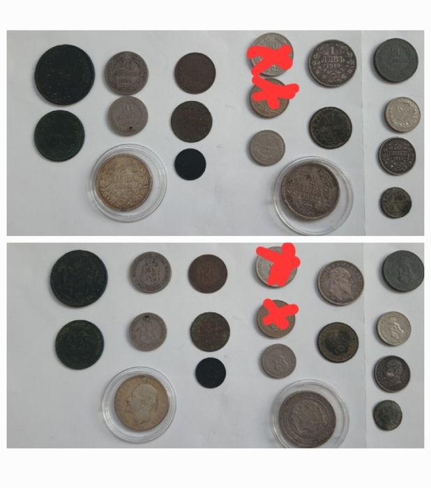 Класьор за монети и банкноти