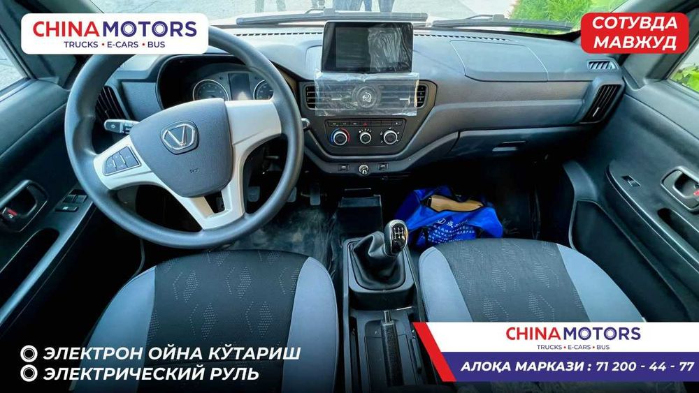 Bortavoy Gruzavik 3.5 tonnadan kop kotaradi авто кредит килса болади