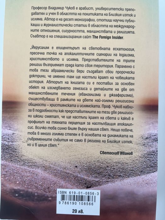 Книги в отлично състояние