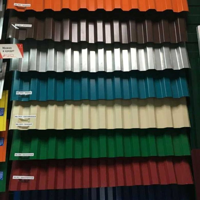 Арзон профнастил | profnastil | tunka | завод