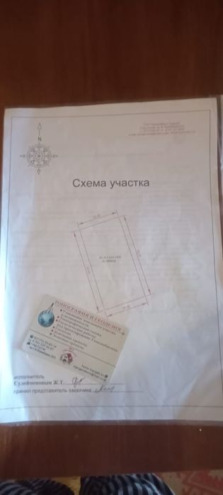 Продается дачный участок