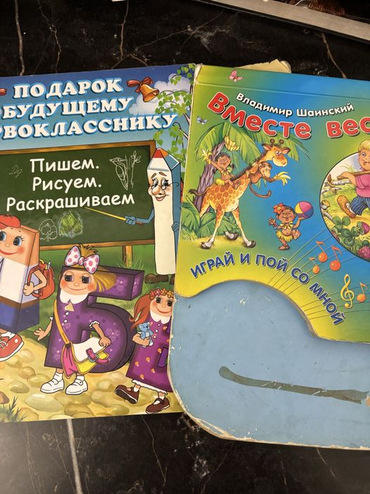 Книжки для детей