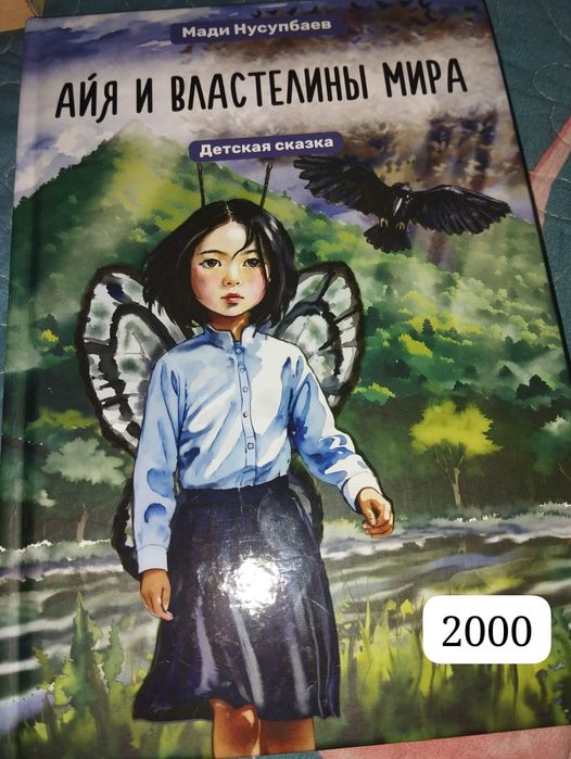 книги хорошие ценами