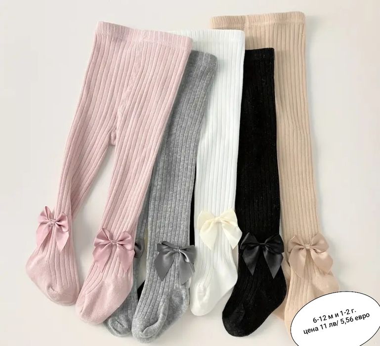 Детски  и бебешки дълги чорапки и чоропогащници
