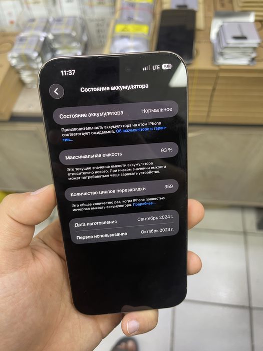 Iphone 16 Pro Max 256GB