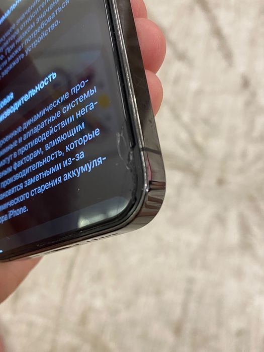 Айфон 12 про,256 гб.