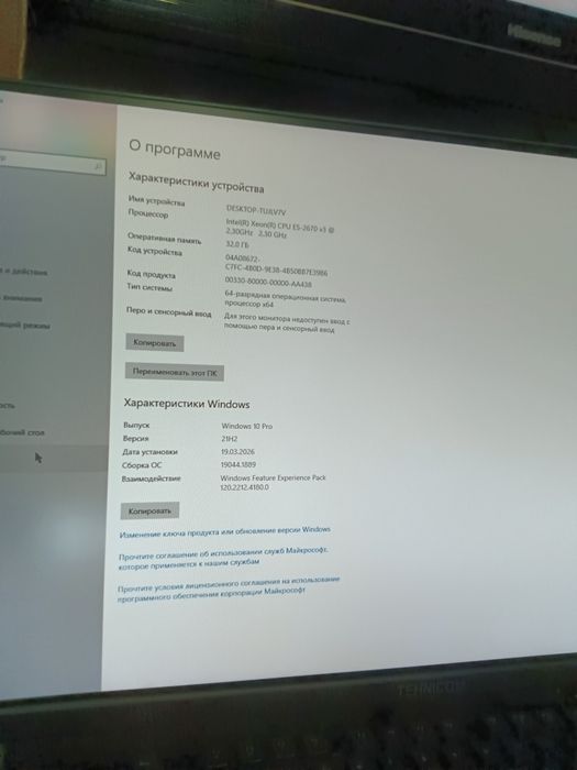 Продам компьютер игровой срочно