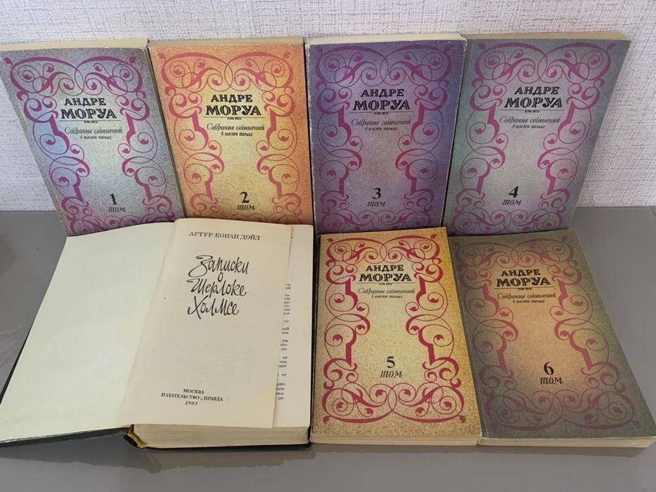 Книги разного жанра