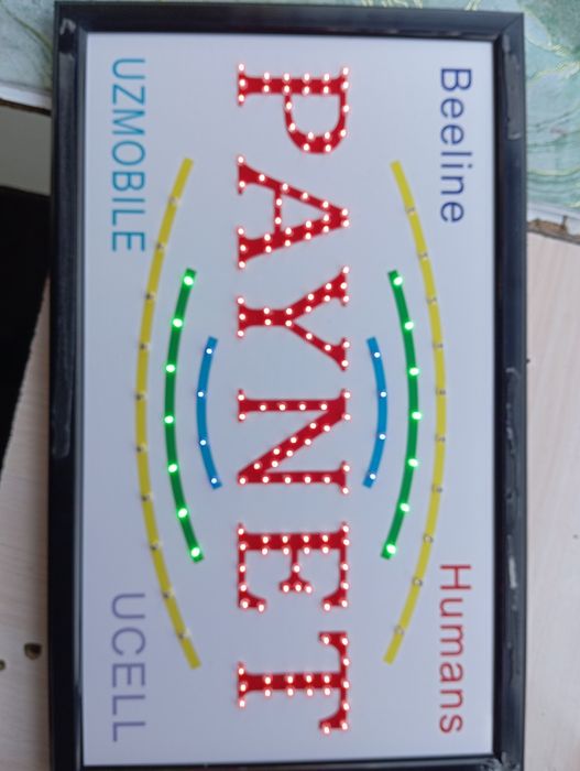 Реклама сотилади