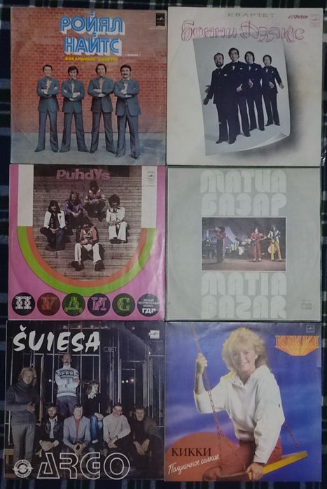 Виниловые пластинки