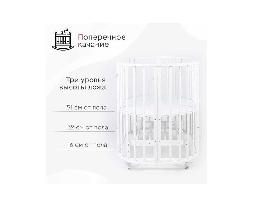 Кроватка-трансформер Tomix Flora