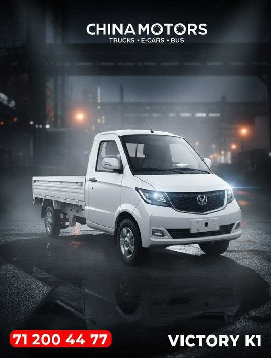 Чангам Т30 Бортавой грузавик 3 тона сотувда тайор