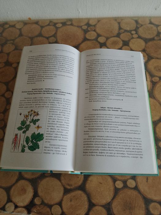 Продавам голяма енциклопедия чисто нова с твърди корици.