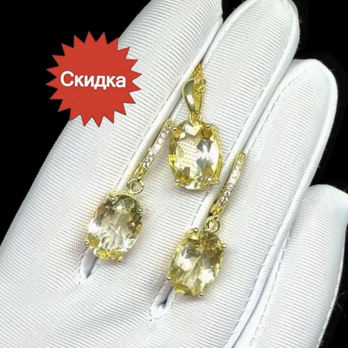 Комплект с натуральными Цитринами
