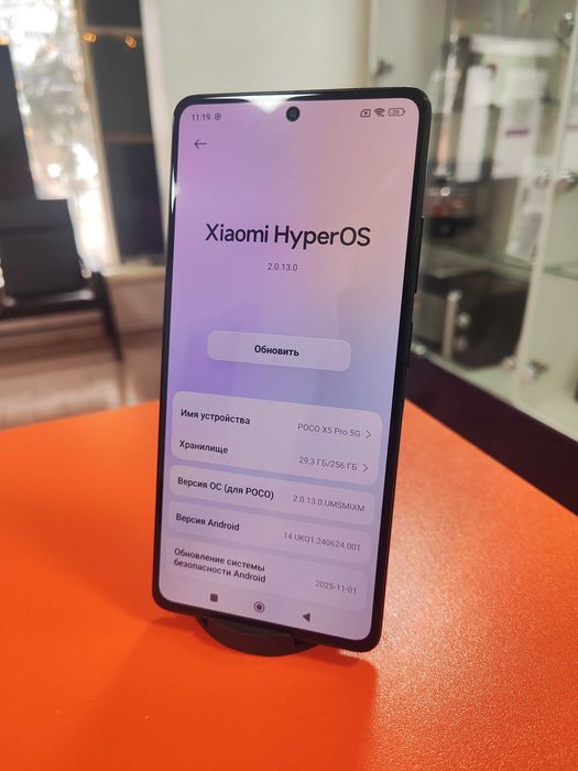 Продаю телефон Poco X5 Pro 5G 8+4/256 срочно!