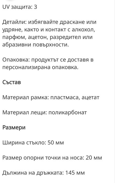 Очила Carrera унисекс