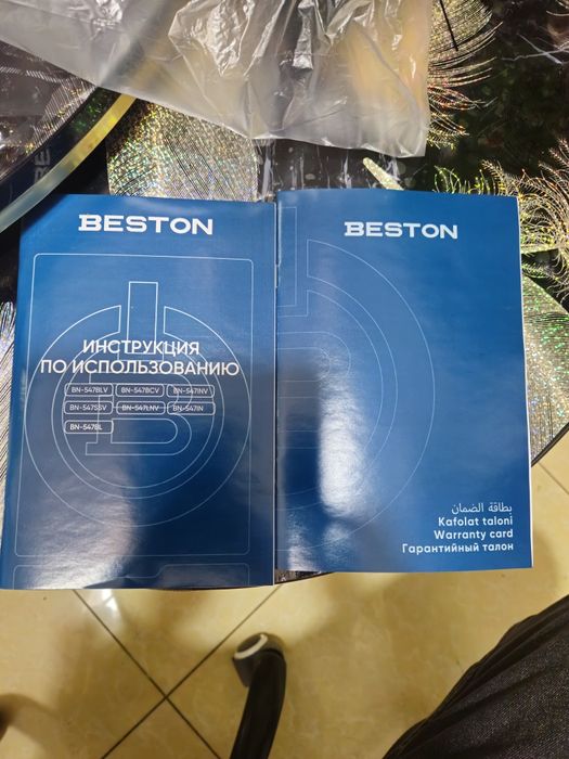 Холодильник Beston BN-547BLV