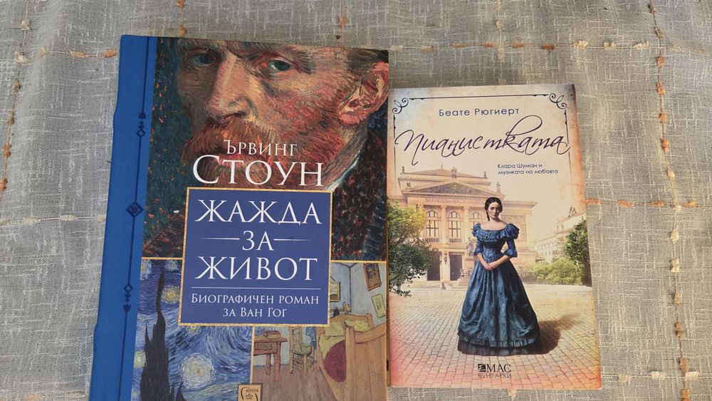 Книги - различни жанрове