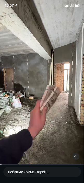узбек бригада строителей мы делайм все робота