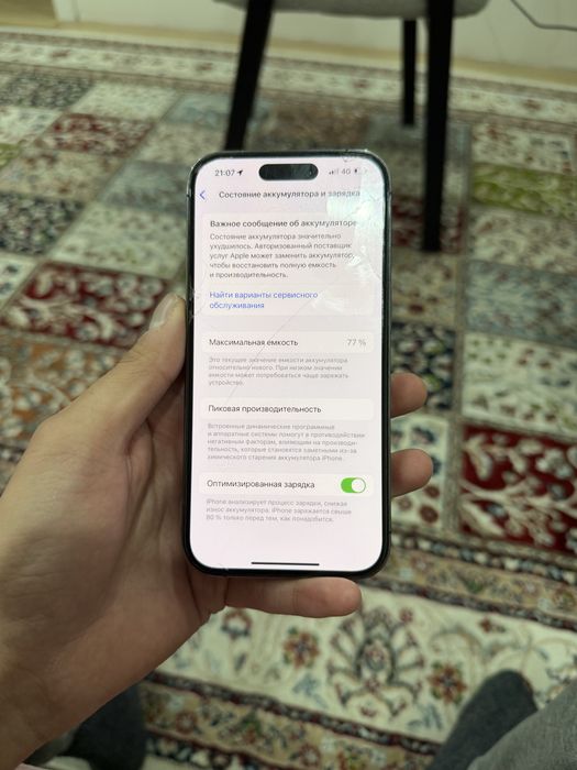 Айфон 14про 128g