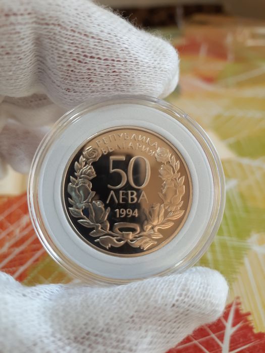 Юбилейни монети 50лв и 500лв