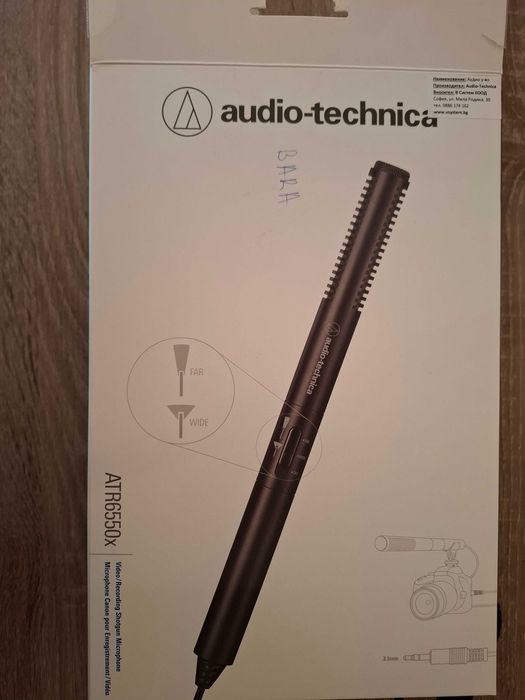 Микрофон Audio-Technica ATX6550x - Чисто нов