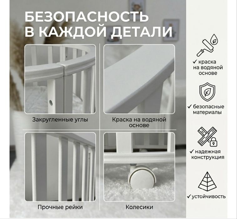 Продам детскую кроватку трансформер